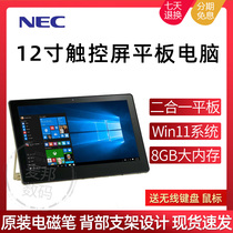 NEC windows10 Two-in-one Tablet Touch Screen Light Thin Notebook Painting Wacom Digital Board