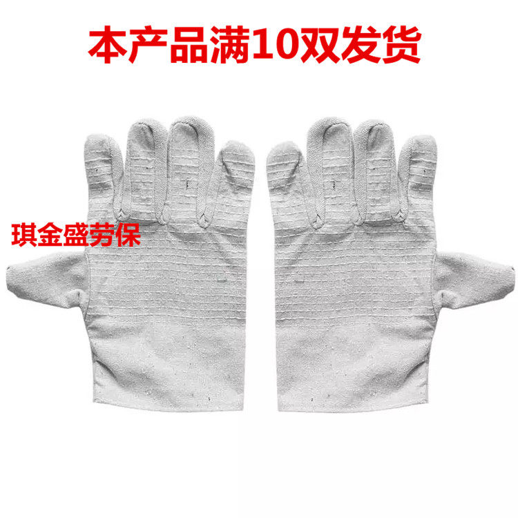 Labor insurance gloves 24-line canvas gloves cotton work thickened wear-resistant protective welder canvas gloves