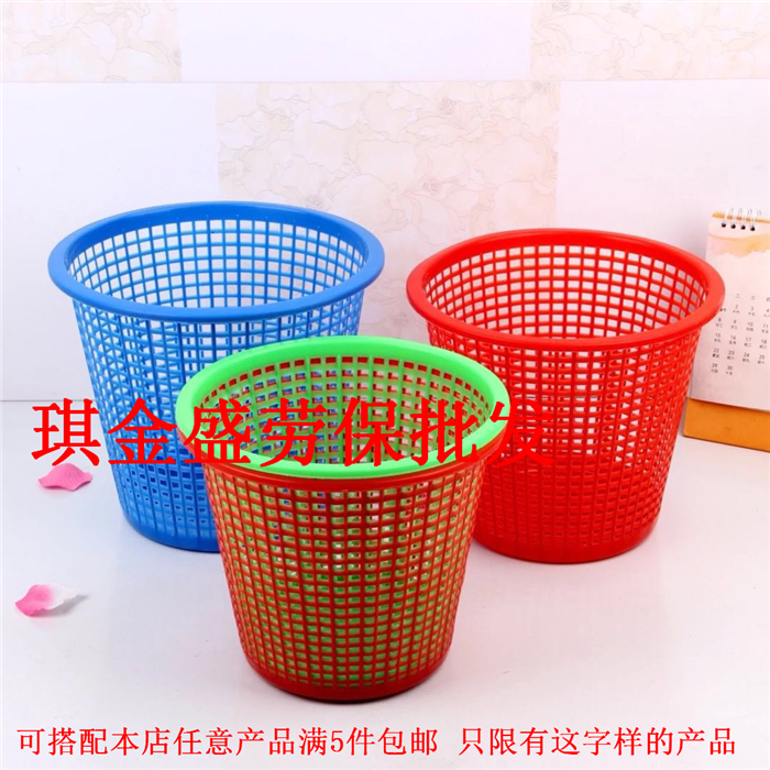 Paper basket trash can household powder room drum-shaped trash can plastic 21*25CM
