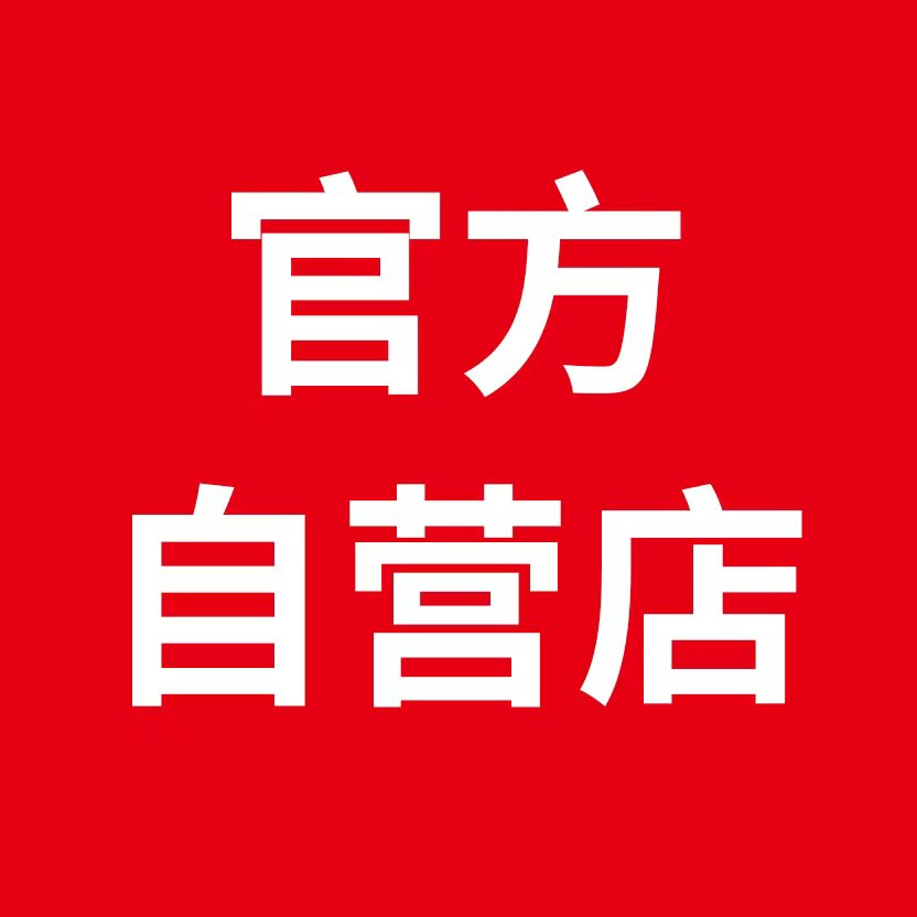 百亿品牌籏舰店的LOGO