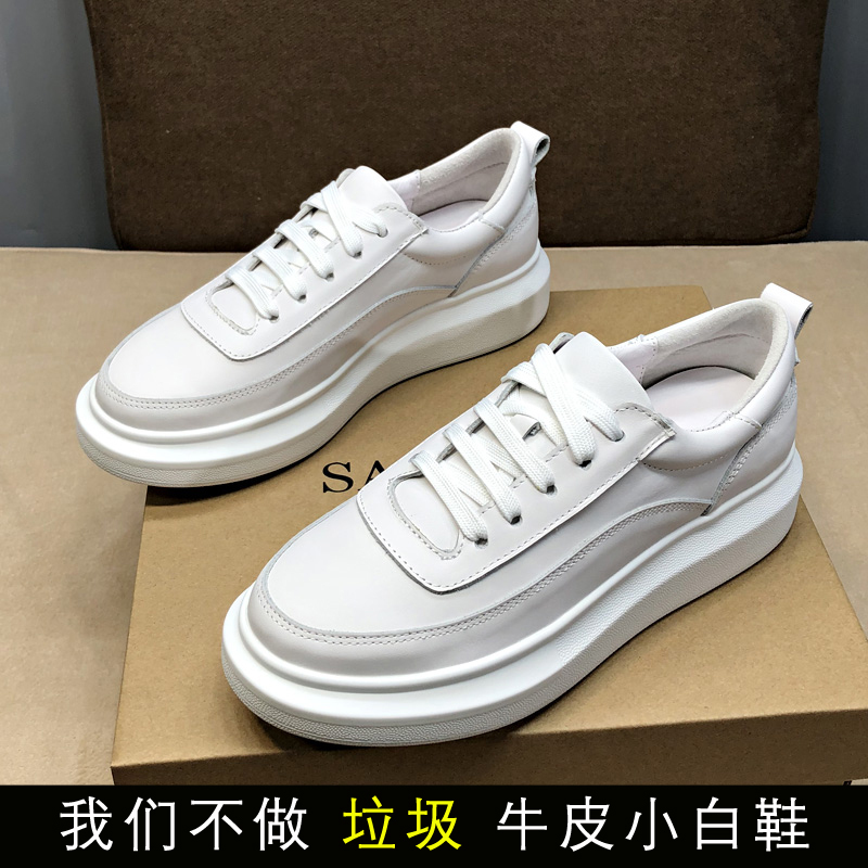 Genuine Leather Thick-Soled White Sneakers 2026 New Women's Spring Full Leather Versatile Height-Increasing Casual Sneakers Super Popular White Shoes
