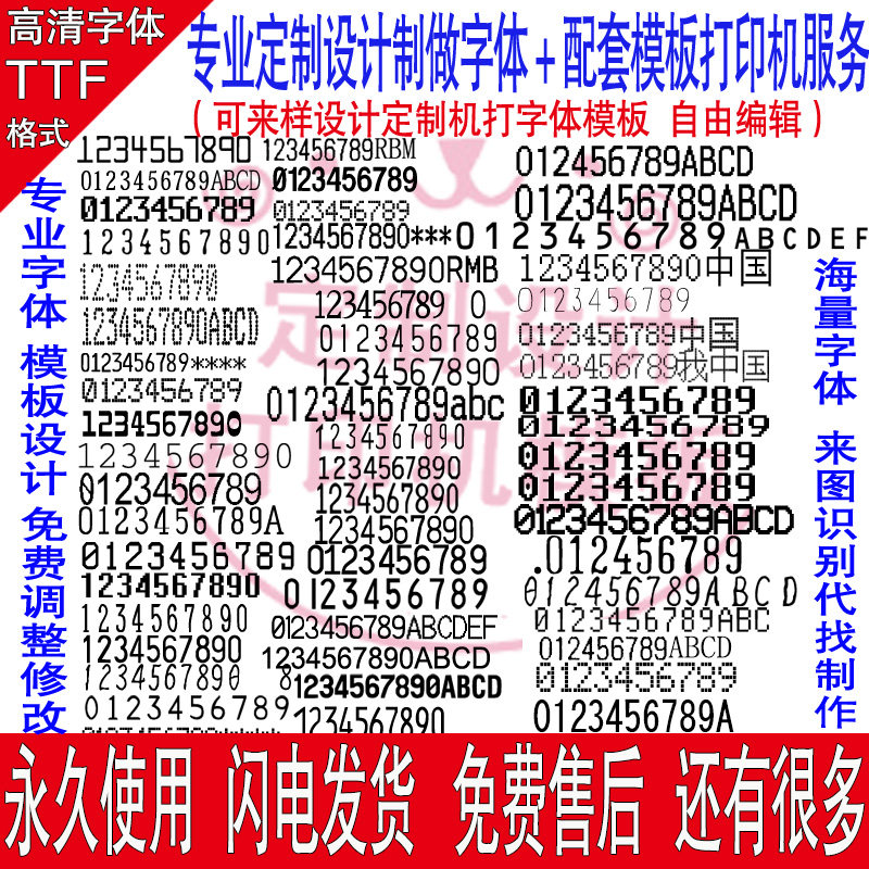 Various special digital Chinese characters letter symbol Chinese and English graphic symbol point luminous logo font design making 
