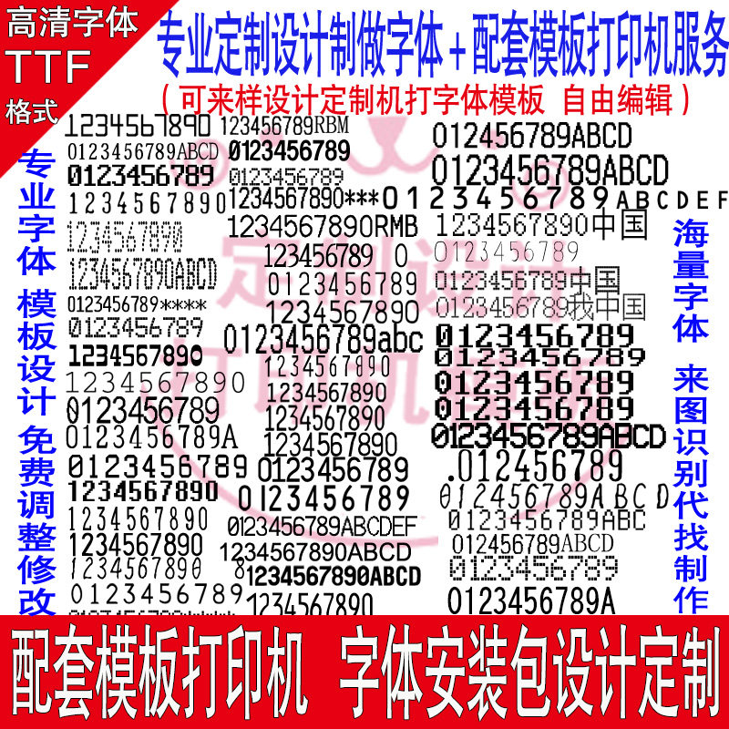 Professional ttf special digital alphabet character thermal-sensitive font array dot typeface customized one-to-one