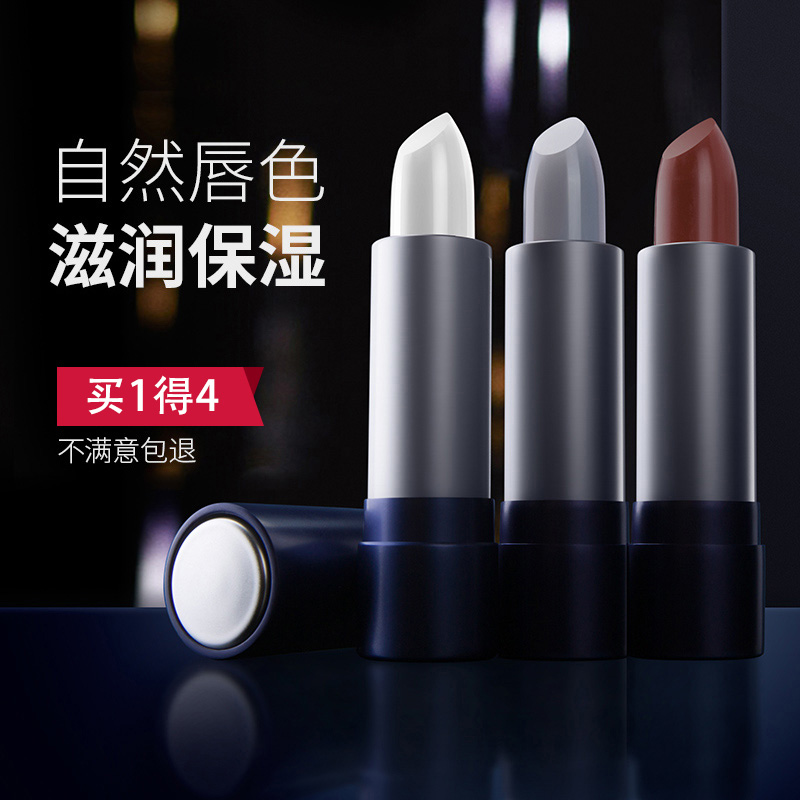 The male canola lipstick is naturally color color moisturizing and moisturizing is not easy to lose color