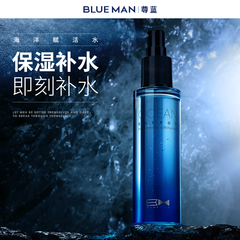 Zunlan Toner for men's skin care products moisturizing skin care products moisturizing skin care products moisturizing spray boys moisturizing aftershave