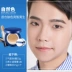 Zunlan Men Makeup New Set Air Cushion BB Cream Kem che khuyết điểm Acne Seal với Kem che khuyết điểm Trang điểm làm sáng nước tẩy trang cho nam da dầu mụn Mỹ phẩm nam giới