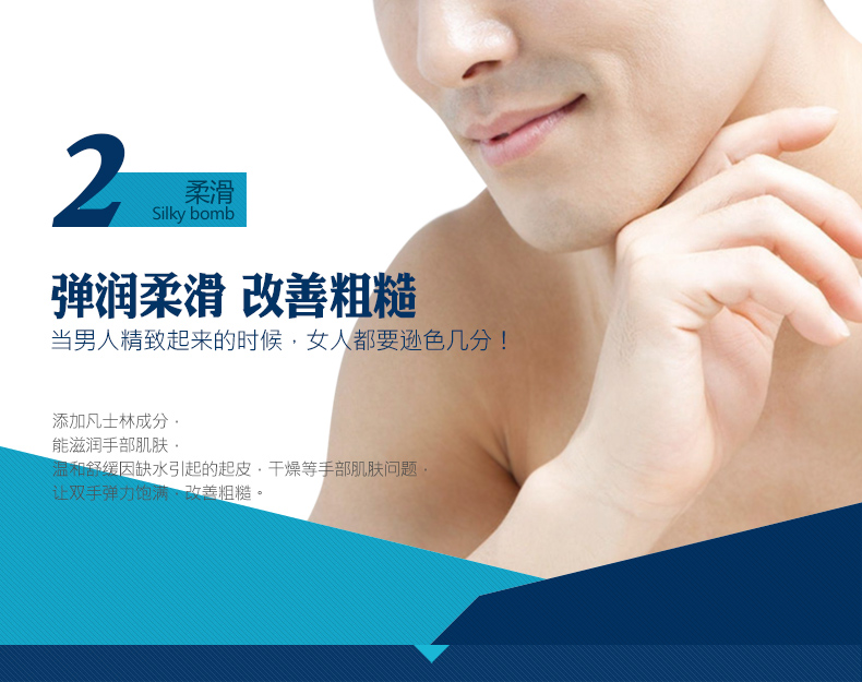 [Son môi + Kem Tay] Zun Blue Men Chăm Sóc Cơ Thể 2 Piece Set Kem Tay Lip Balm Giữ Ẩm dầu gội cho nam