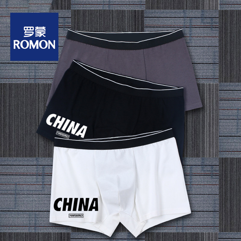 Romon men's four-corner underwear pure cotton new high school students loose antibacterial and breathable anti-wear four-corner short pants fashion