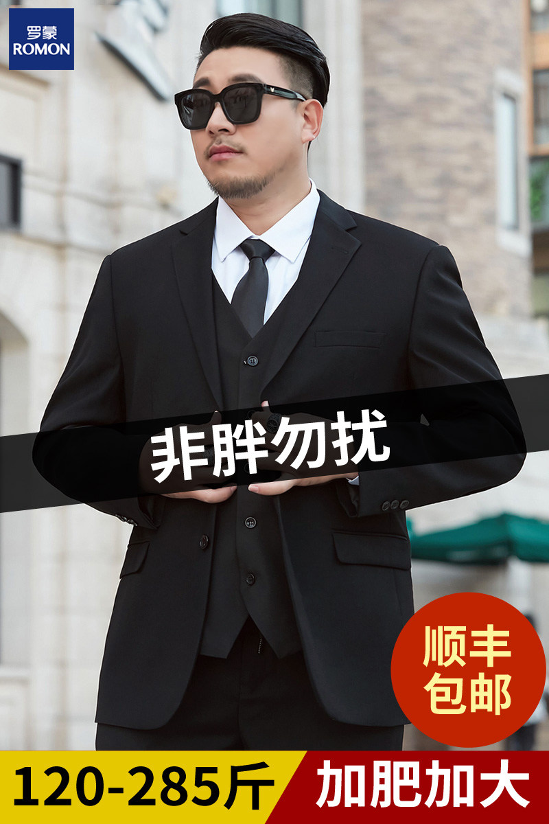 Romon Large Size Suit Men's Suit Business Formal Three-piece Suit Summer Thin Section Fat Man Plus Fat Plus Suit Jacket