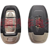 Применимо к смарт -карту Red Flag L5, клавиша удаленного управления, Hongqi H7 Smart Card Red Flag H7 Smart Card Red Flag Smart