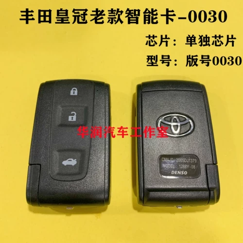 Применимо к Old Crown 0030 Smart Card Old Crown 3.0 Владелец смарт -карты 0030 Номер доски