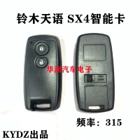 Смарт -карта вице -фабрики для отправки небольших ключей (без стандарта)