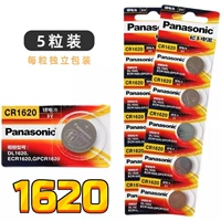 Panasonic 1620 (1 капсула)