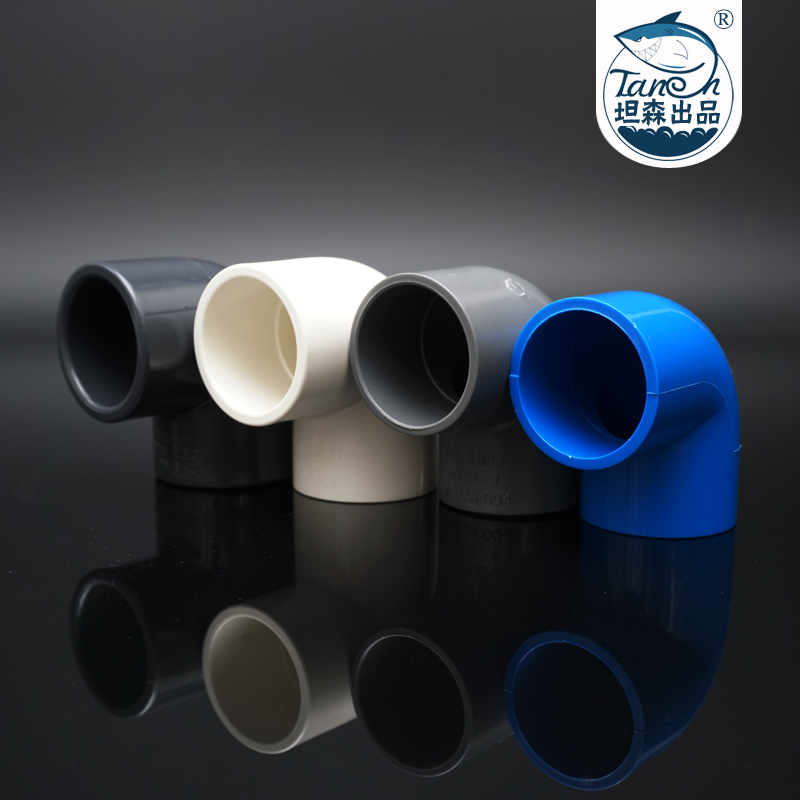 PVC right angle elbow 90 degree angle pipe head Bottom filter fish tank pipe fittings Bottom filter cylinder upper and lower water pipe connection accessories