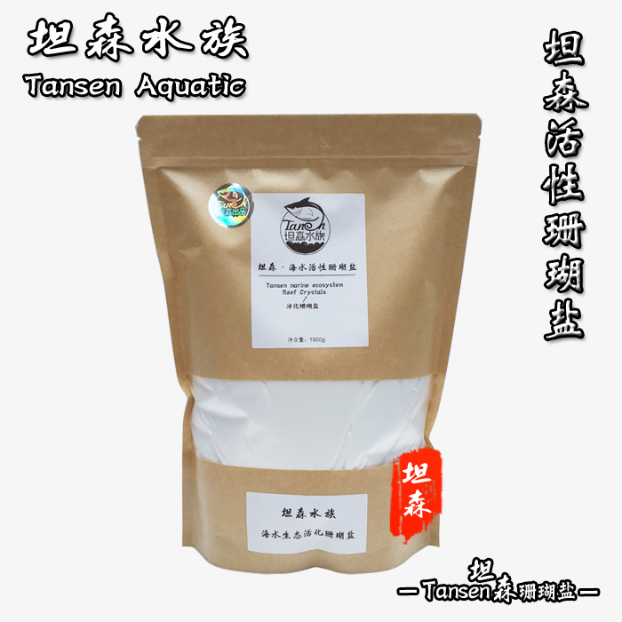 Tansen Aquarium Seawater activated coral salt Sea salt Sea tank Soft coral LPS FOT activated coral salt