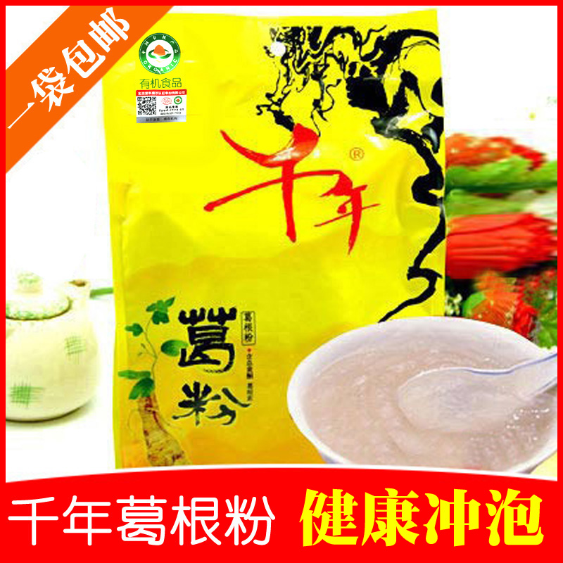 Millennium Ge powder 380G Flush Beverage Products Organic Pure Kudzuvine Powder inner pouch suitable for delivery Jiangxi Yichun ten thousand Tite production