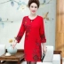 Quần áo nữ mùa thu và trung niên - Đan Cardigan Đan Cardigan