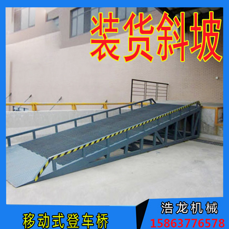 Mobile Unloading Platform Unloading Ramp Small Container Truck Car Conveyor Belt Loading Cabinet Platform For Loading And Unloading Platform