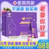 Товары от 康比莱成人用品专营店