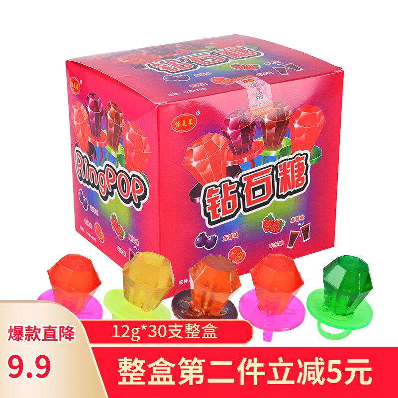 Diamond Ring Candy 12g*30 Carmelite Creative Diamond Candy Nipple Magic Finger Candy Fruit Candy Children's Candy