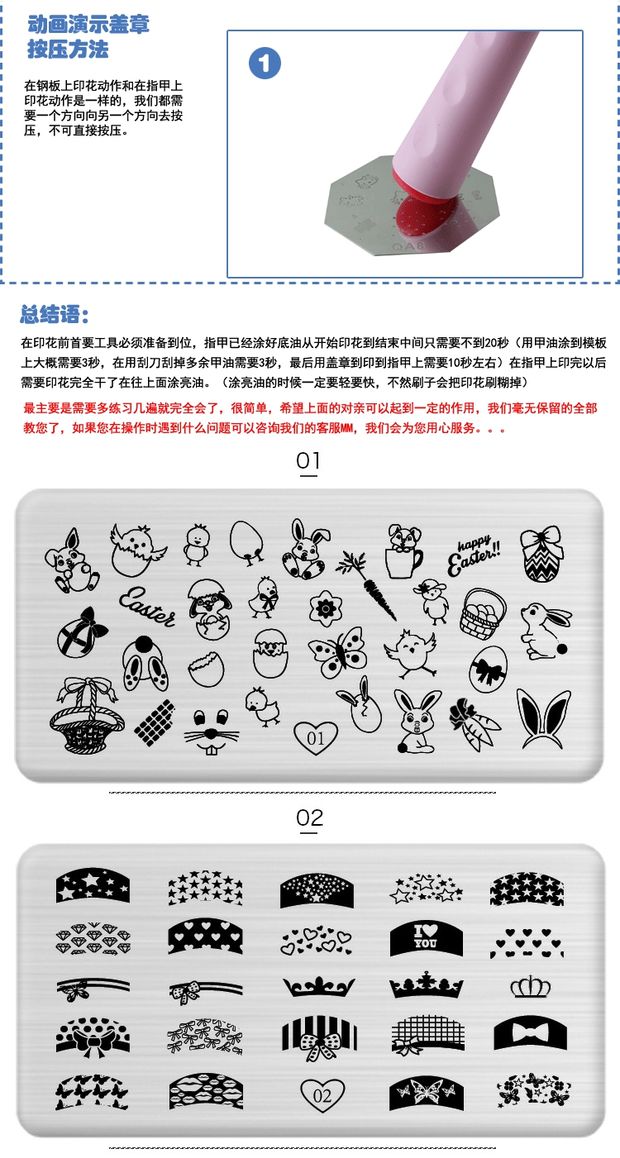 Nail art tấm in lớn tấm mới bắt đầu thiết lập đặc biệt in ấn dầu trong suốt công cụ chuyển con dấu mẫu mẫu vẽ cọ bản