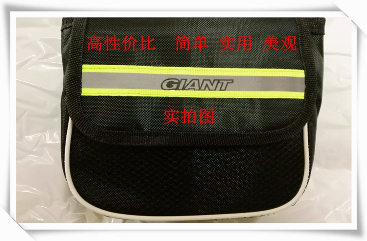 Merida bicycle equipment accessories bag top tube bag saddle bag mountain bike front bag mobile phone bag cycling bag