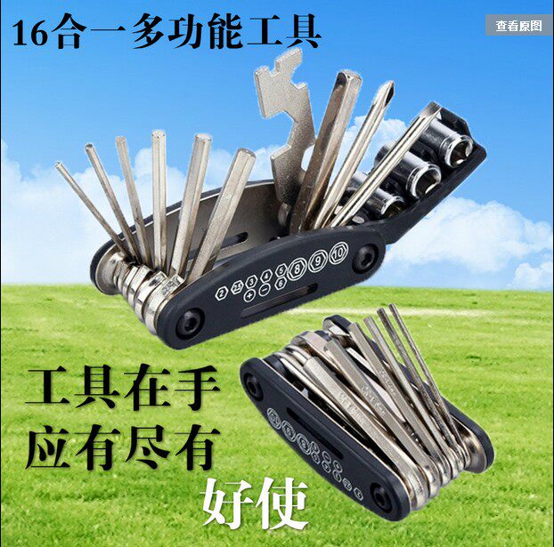 Giant mountain bike repair tool riding equipment accessories multi-functional combination repair repair kit