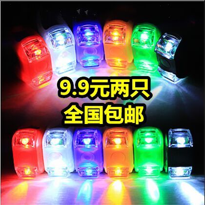 Sixth generation frog lamp flashing safety lamp bicycle taillumination lamp cycling accessories for children's car bicycle flash lights