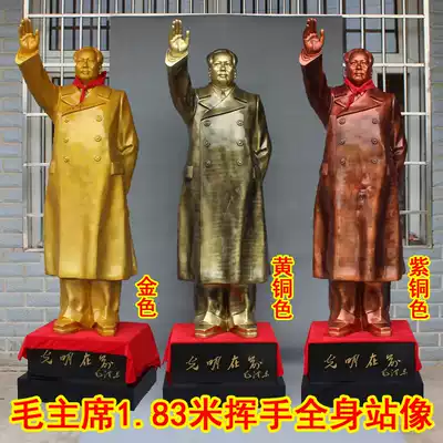 Master Mao Sculpture Resin statue 183 cm Waving full-body standing statue Brass Copper Gold Hotel decoration ornaments