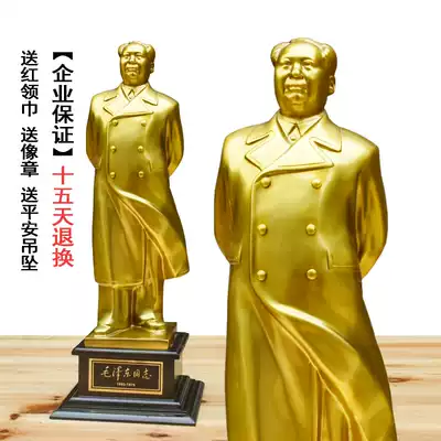 Master Mao bronze statue Golden resin sculpture Living room decoration Great man Grandpa Mao windbreaker standing statue Living room desktop statue