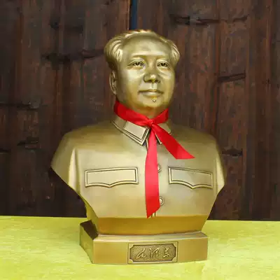 Maozai ornaments great man Mao grandfather bronze statue all copper brass sculpture like living room office desktop bust