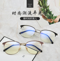 Myopia Glasses Male full frame with degree matching colour changing flat mirror anti-blue light computer eye frame female radiation-resistant glasses