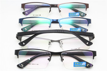 Myopia Glasses Male Ultralight half-frame Spectacle Frame Game-changing Eyewear frame Anti-Blu-ray Light Eye Nearsightedness