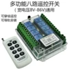 Товары от 万家智慧8