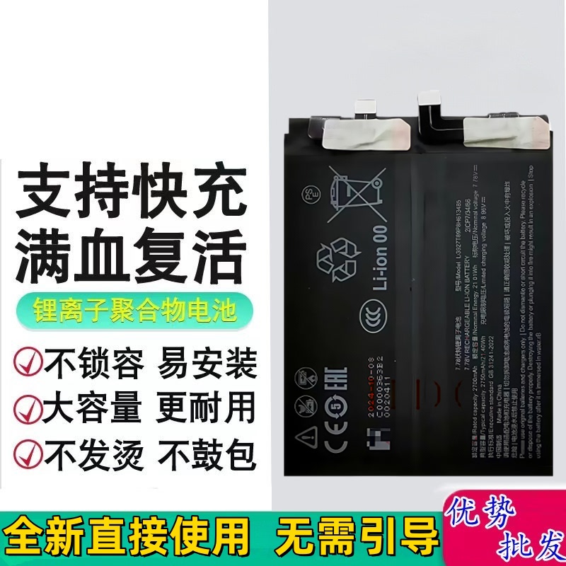 Nubia Red Magic 9/10Pro+ Battery 5G5Smars7Pro Red Magic Play Phone 8Pro+ 6R/6Spro Nubia Red Magic 9/10Pro+ Battery 5G5Smars7Pro Red Magic Play Phone 8Pro+ 6R/6Spro