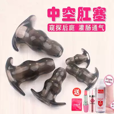 Vestibular plug Wear hollow out invisible fun anal expander Chrysanthemum endoscopic anal plug gay orgasm stick SM