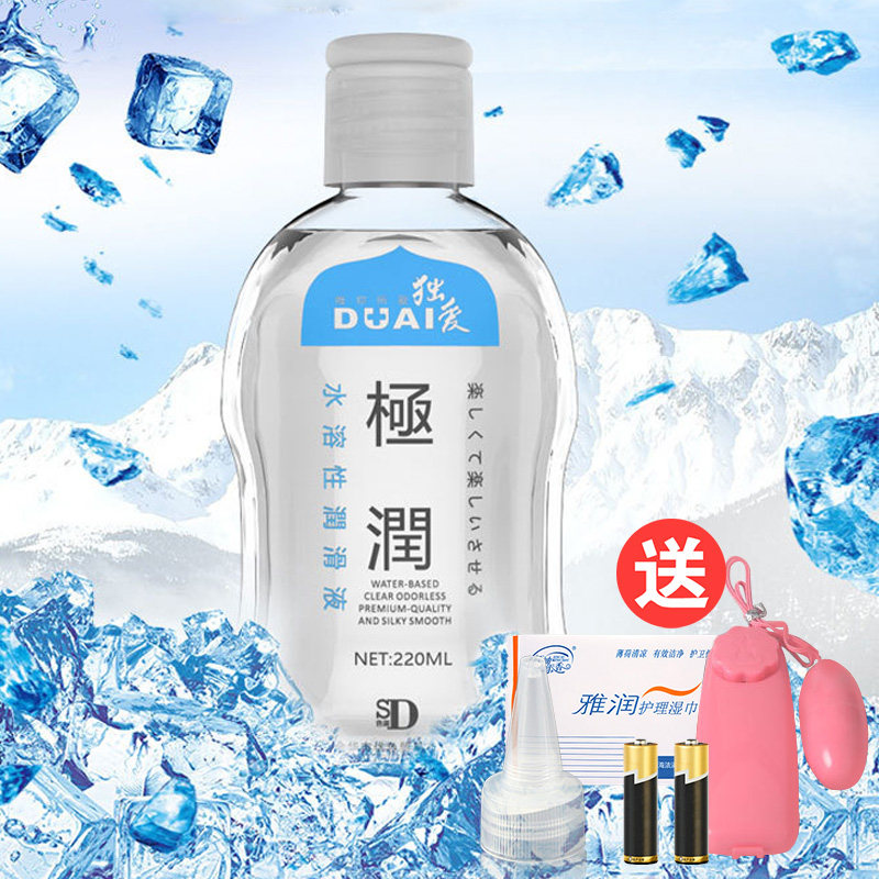 Human House Affair Woman With Excitement After Atrium Anal Lube Couple Room Things Free of water soluble male use gay adult Shuang