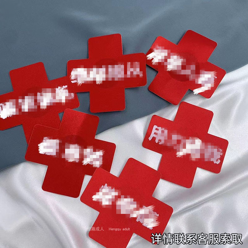 Sexy Revealing Text Nipple Stickers Sex Toys Sm Training Female Intimates Shame Cos Nipple Clamp Maid Alternative Sexy Revealing Text Nipple Stickers Sex Toys Sm Training Female Intimates Shame Cos Nipple Clamp Maid Alternative