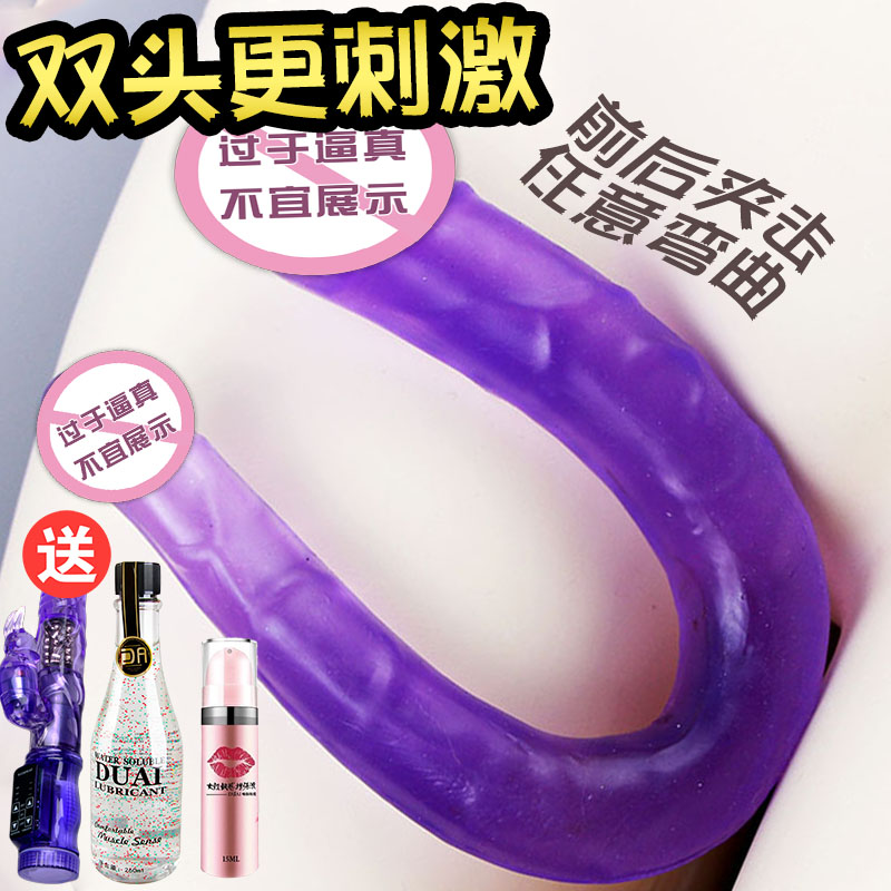 Double head length JJ Private Branch Men and women Lara LES FRONT AND BACK CHAMBERS SHARE A FALSE PENIS SELF-MASTURBATION ORGASM TOY