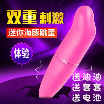 Female masturbation orgasm Fun jumping egg panties Female sex appliances Vibrator Aurora massager vibrator