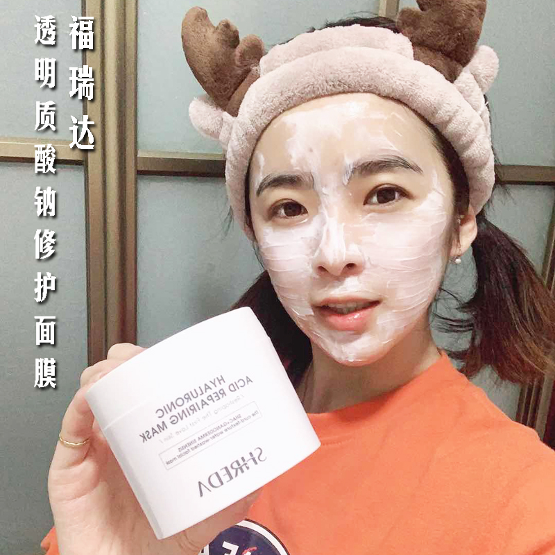 SHREDA FORIDA Sodium hydraulic acid Mask Moisturizing Mask Moisturizing Mask Flat Little