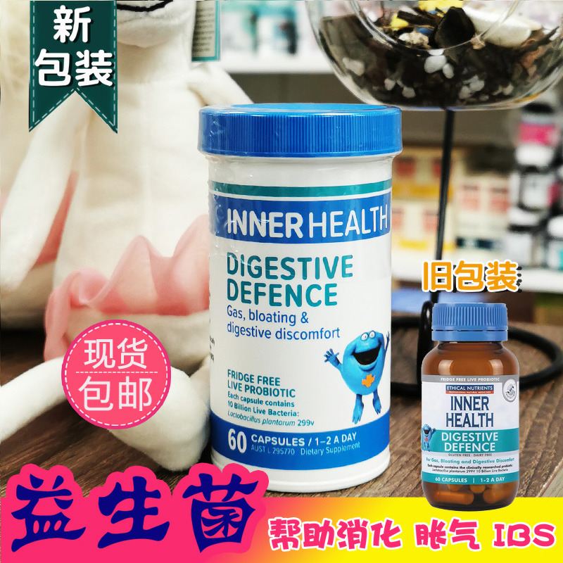 Spot Australian Ethical Gut Probiotic Adults Middle Aged Intestinal Digestive regulation inners health