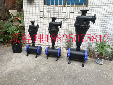 Centrifugal filter Sand and gravel separation filter