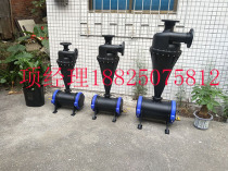 Centrifugal filter Sand and gravel separation filter 