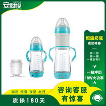 Constant temperature bottle cover for newborn babies heated and insulated bottle warm milk night milk artifact quick-push out portable milk regulator
