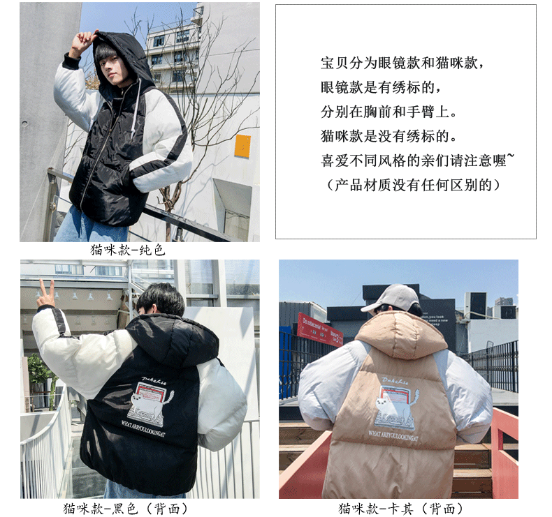 Blouson hiver pour homme - Ref 3115029 Image 10