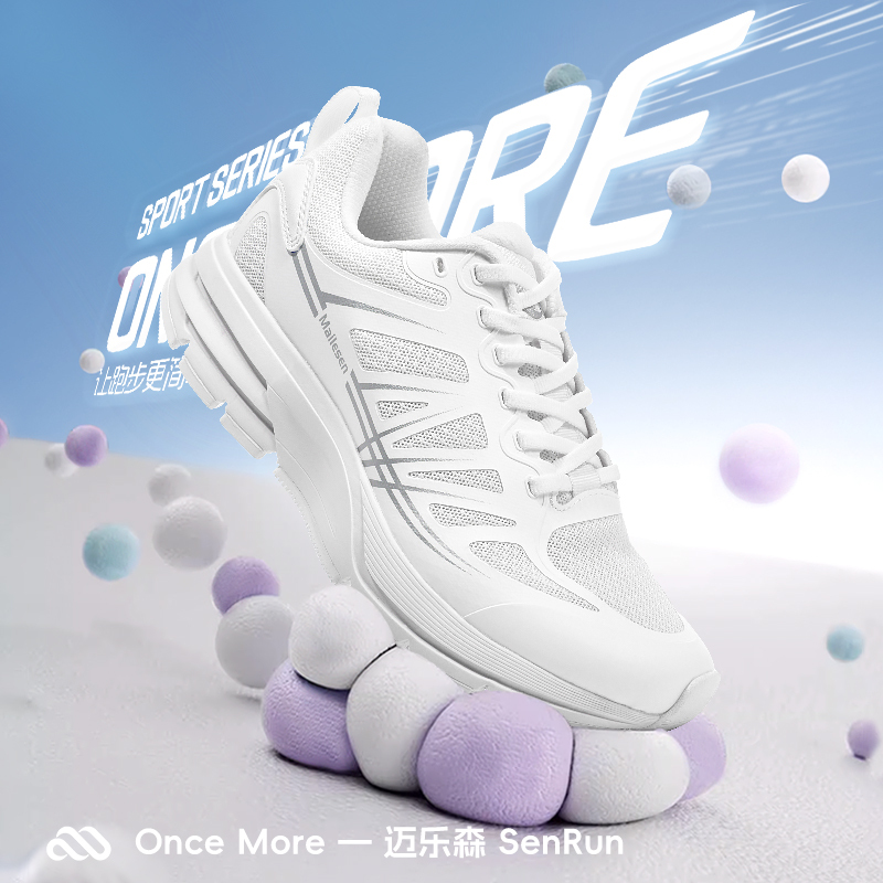 Mailosen Professional Jump Rope and Aerobics Sneakers, Cushioning, Non-Slip Jogging Shoes, Casual Women's Shoes, Unisex Running Shoes