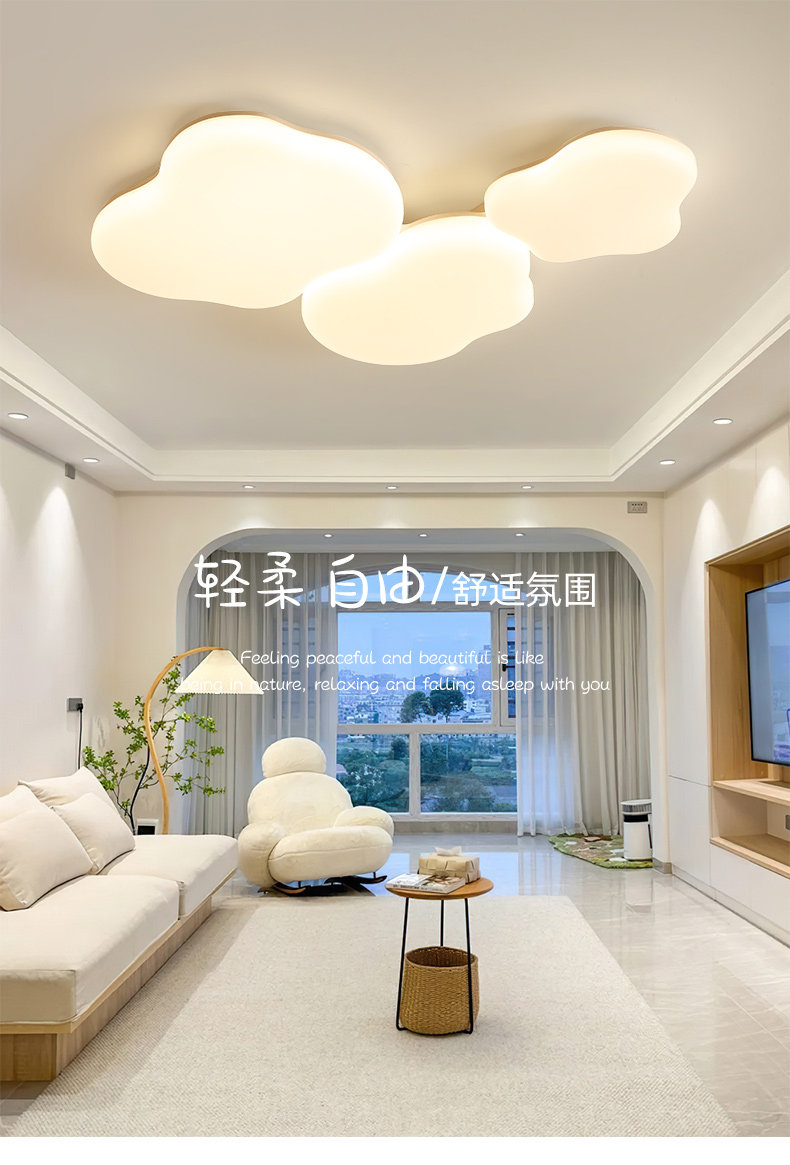 护眼吸顶灯 箭牌卧室灯奶油风2025新款云朵全光谱护眼吸顶灯简约现代房间主灯 Arrow