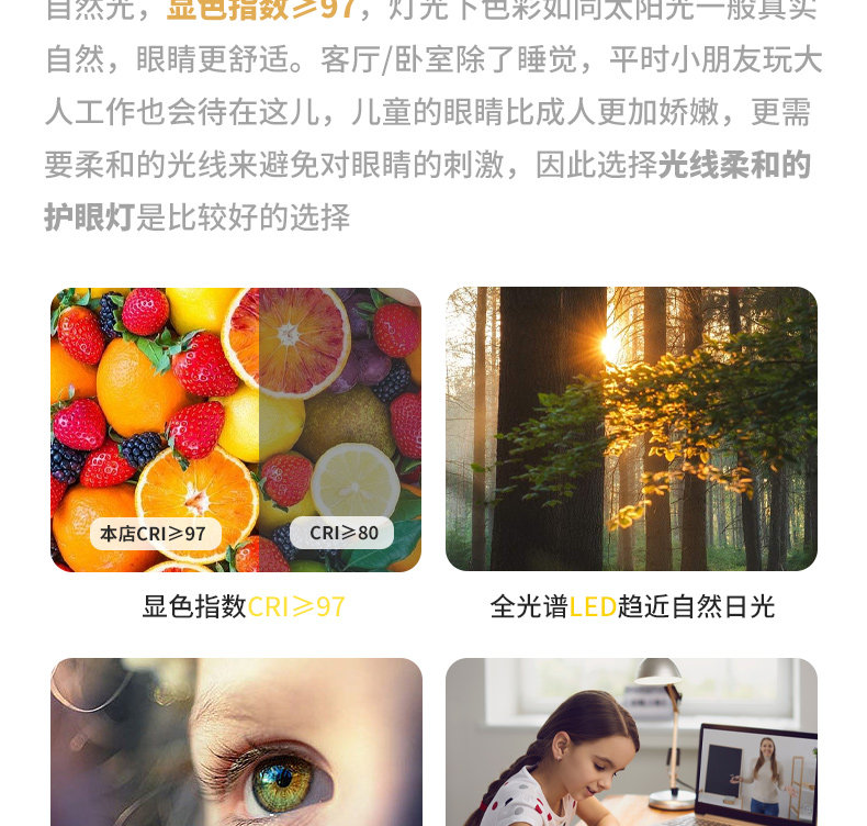 护眼吸顶灯 箭牌卧室灯奶油风2025新款云朵全光谱护眼吸顶灯简约现代房间主灯 Arrow