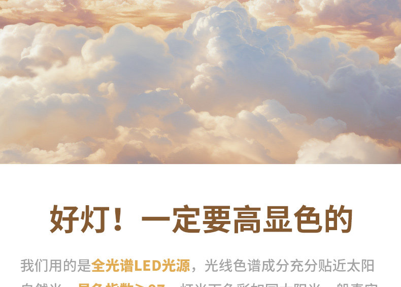 护眼吸顶灯 箭牌卧室灯奶油风2025新款云朵全光谱护眼吸顶灯简约现代房间主灯 Arrow